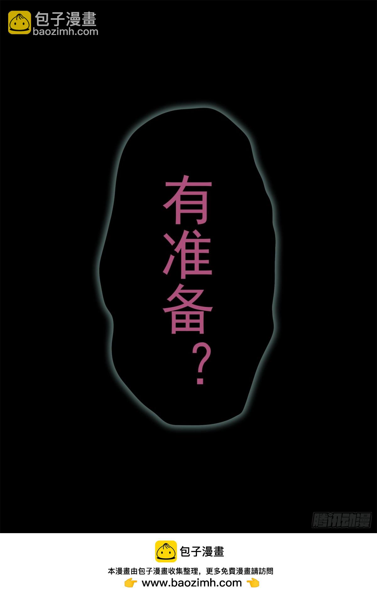 第二百八十五章 大意的代价-第286话