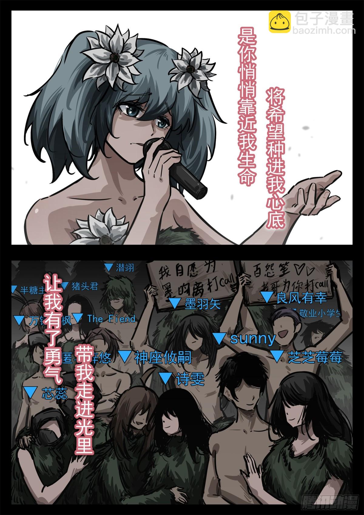 第二百八十五章 大意的代价-第286话