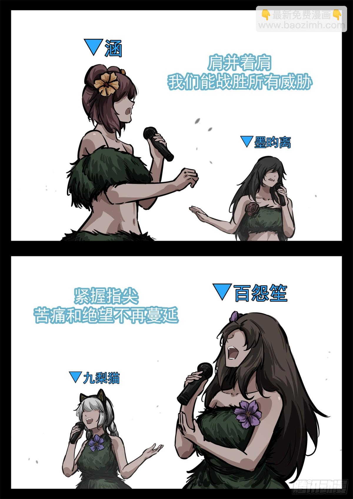 第二百八十五章 大意的代价-第286话