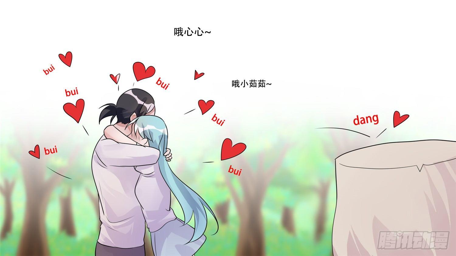 第二十七章 恋爱的酸臭味(1/2)-第30话