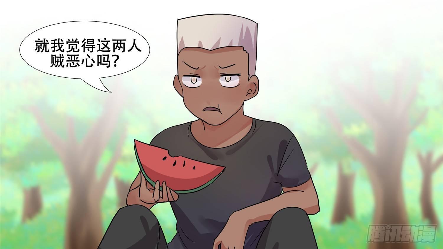 第二十七章 恋爱的酸臭味(1/2)-第30话