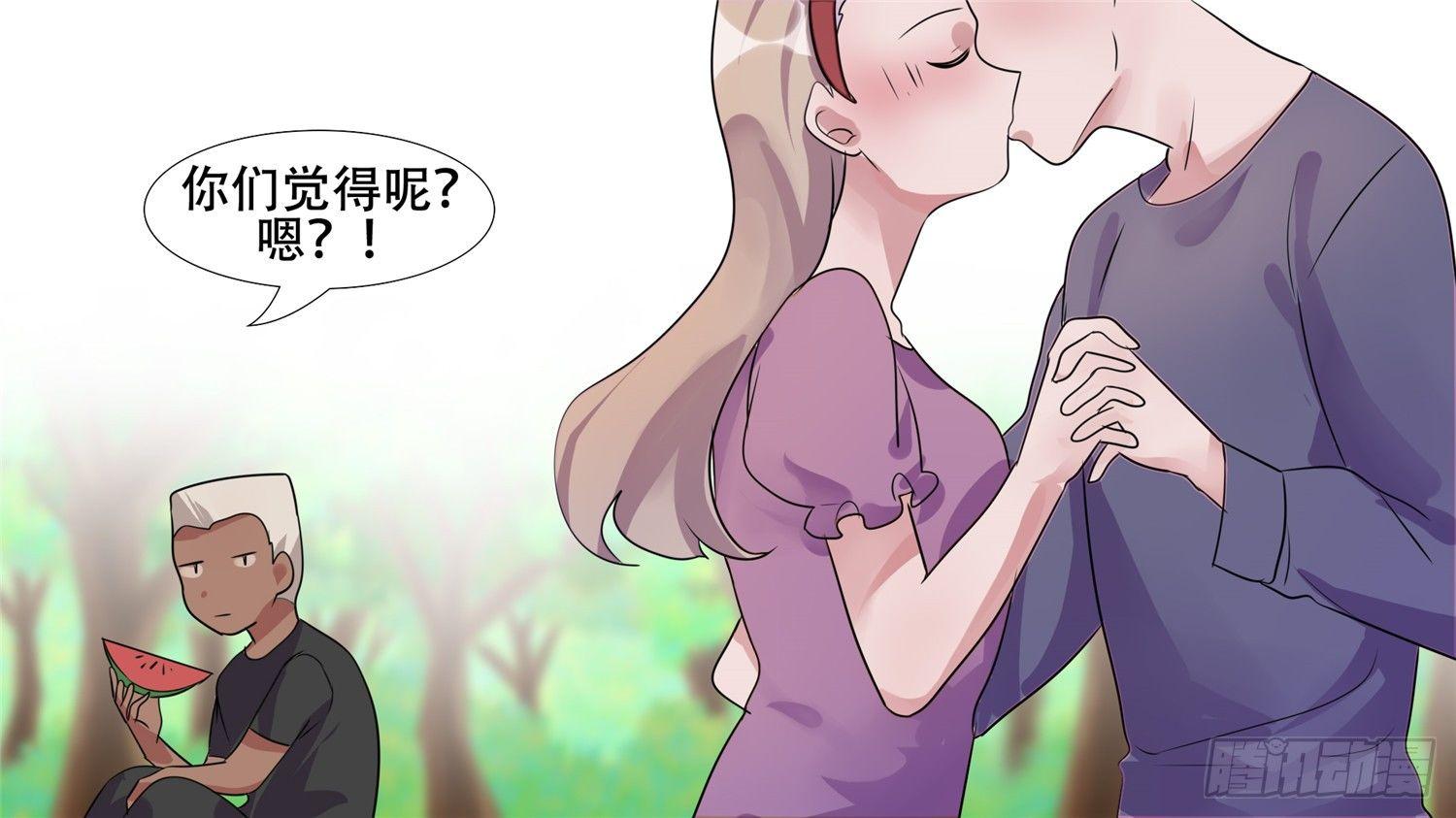 第二十七章 恋爱的酸臭味(1/2)-第30话