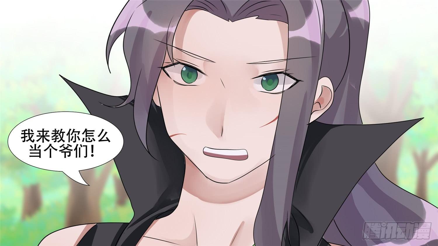 第二十七章 恋爱的酸臭味(1/2)-第30话