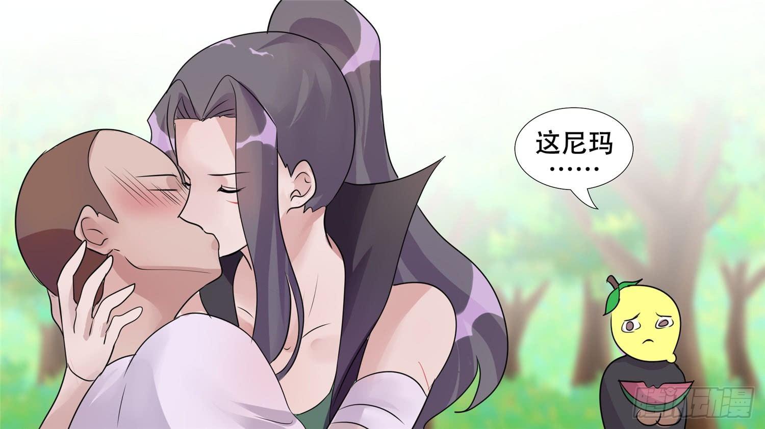 第二十七章 恋爱的酸臭味(1/2)-第30话