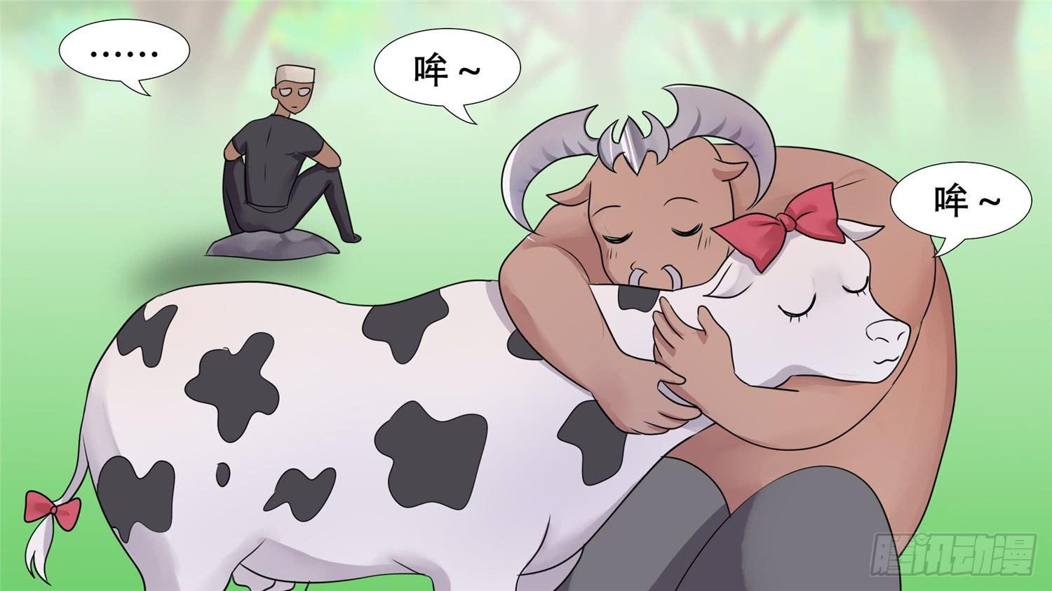 第二十七章 恋爱的酸臭味(1/2)-第30话