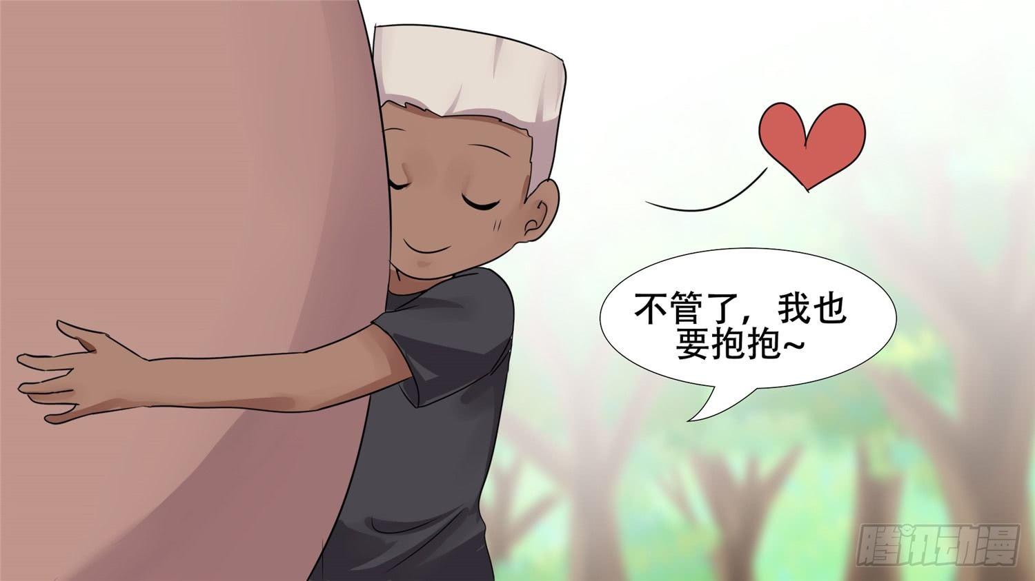 第二十七章 恋爱的酸臭味(1/2)-第30话