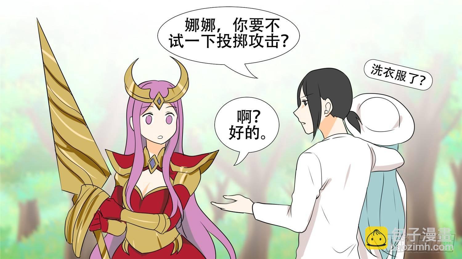 第二十七章 恋爱的酸臭味(1/2)-第30话
