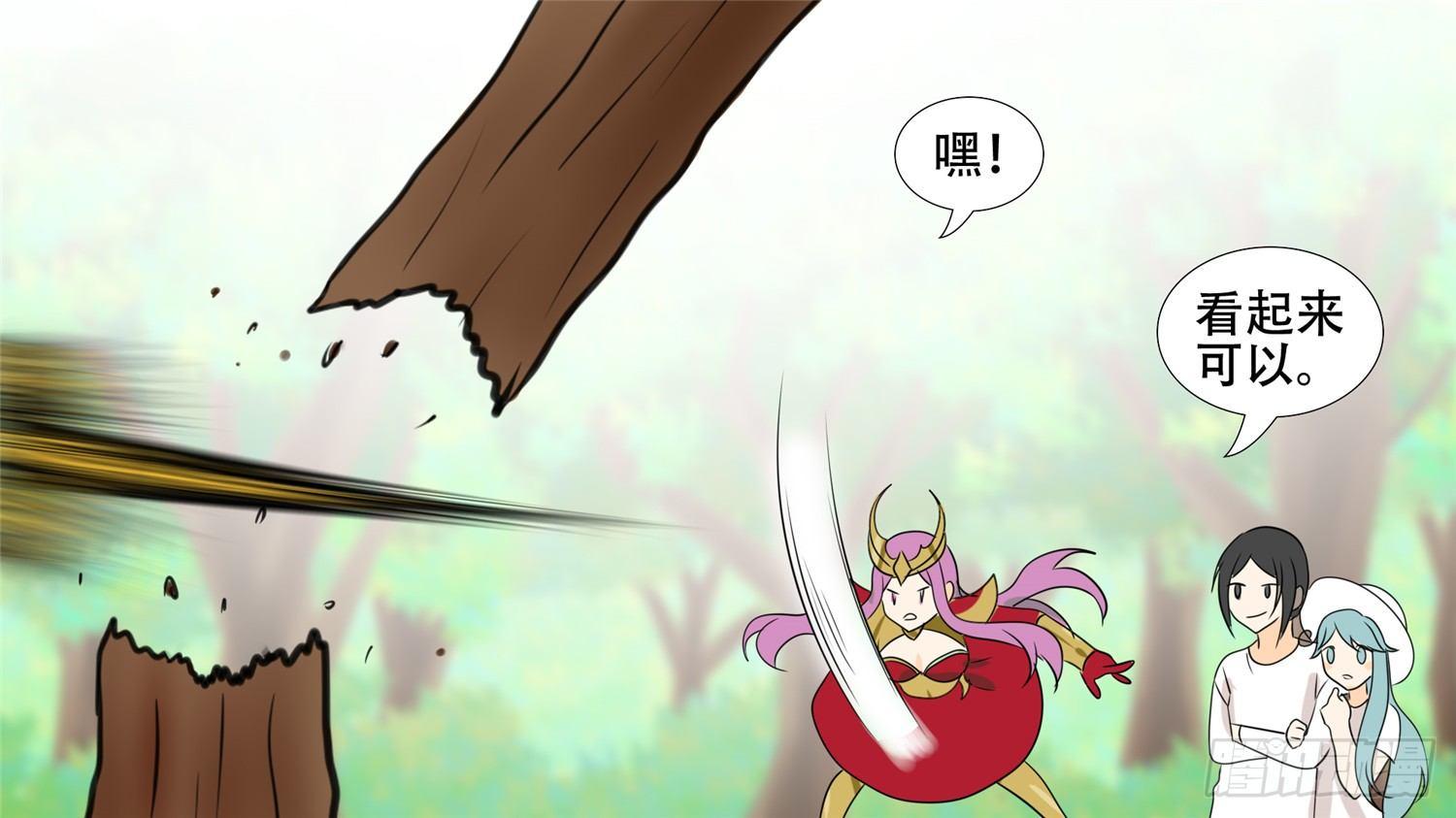 第二十七章 恋爱的酸臭味(1/2)-第30话