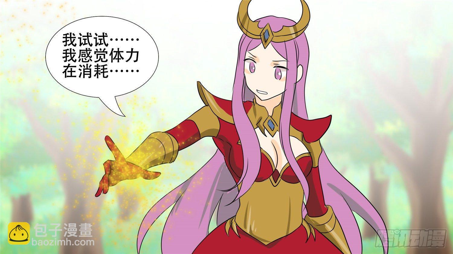 第二十七章 恋爱的酸臭味(1/2)-第30话