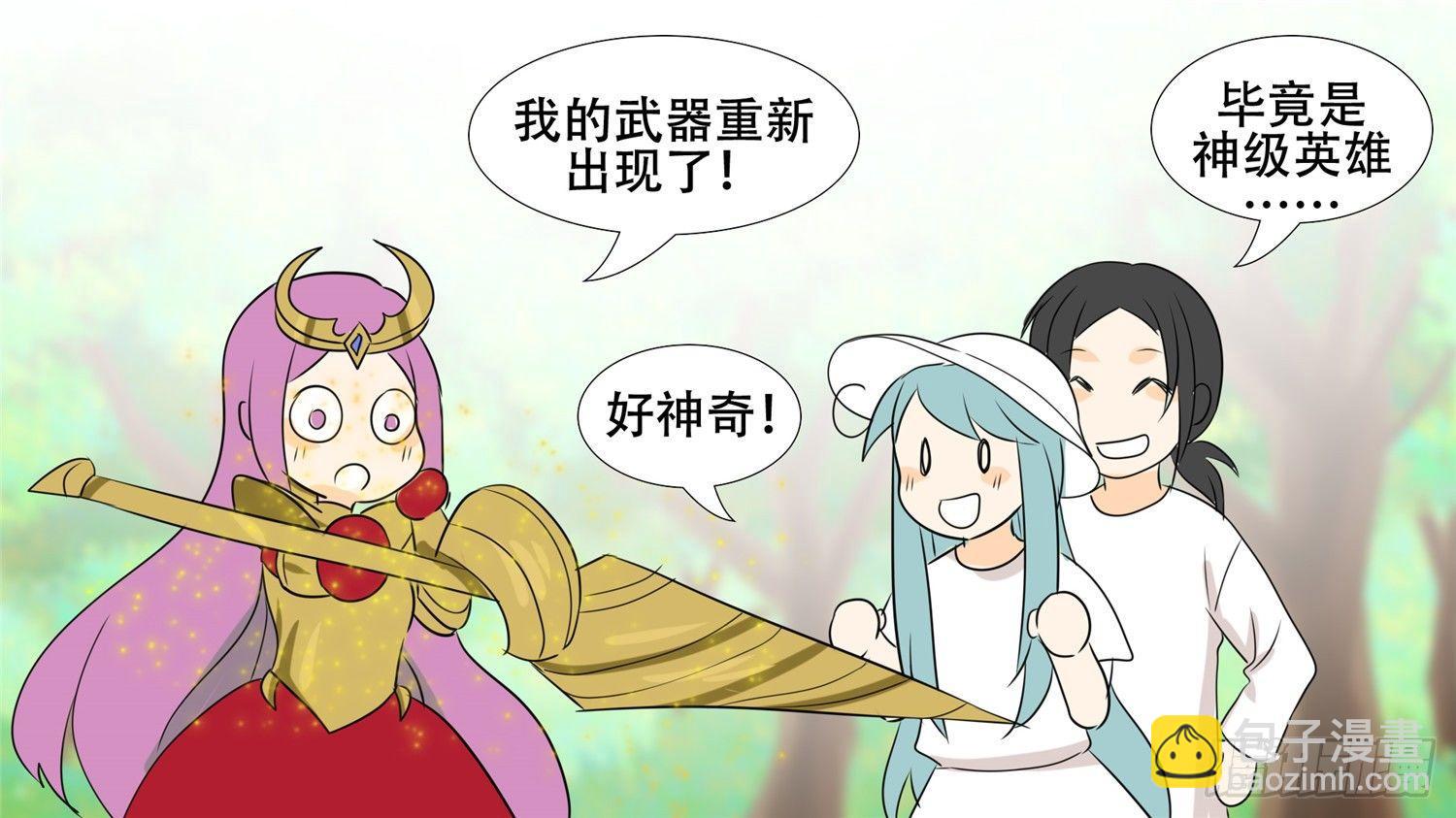 第二十七章 恋爱的酸臭味(1/2)-第30话