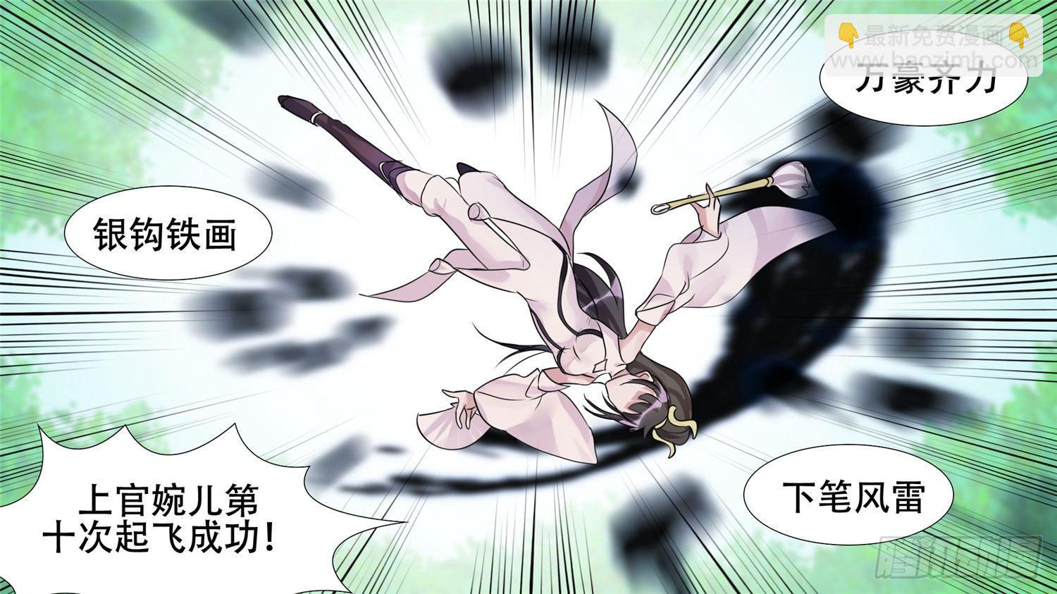 第二十七章 恋爱的酸臭味(1/2)-第30话
