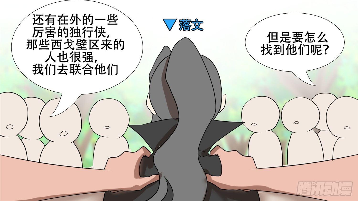 第二十七章 恋爱的酸臭味(1/2)-第30话