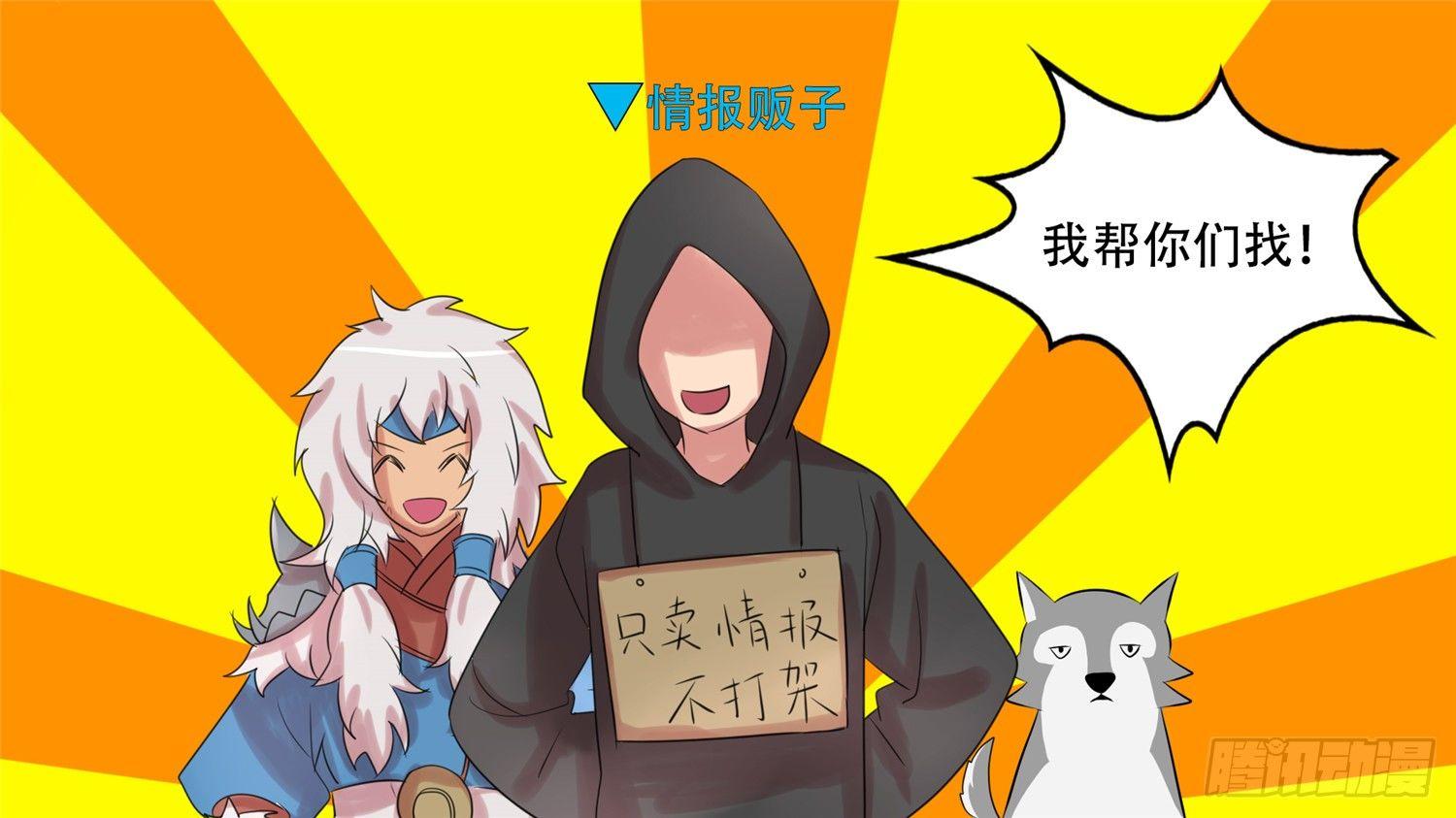 第二十七章 恋爱的酸臭味(1/2)-第30话