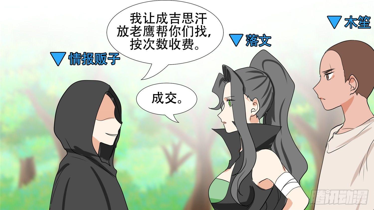 第二十七章 恋爱的酸臭味(1/2)-第30话