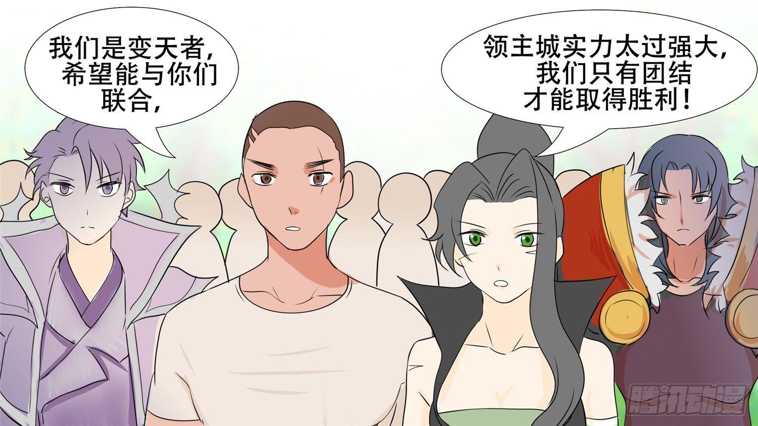 第二十七章 恋爱的酸臭味(1/2)-第30话