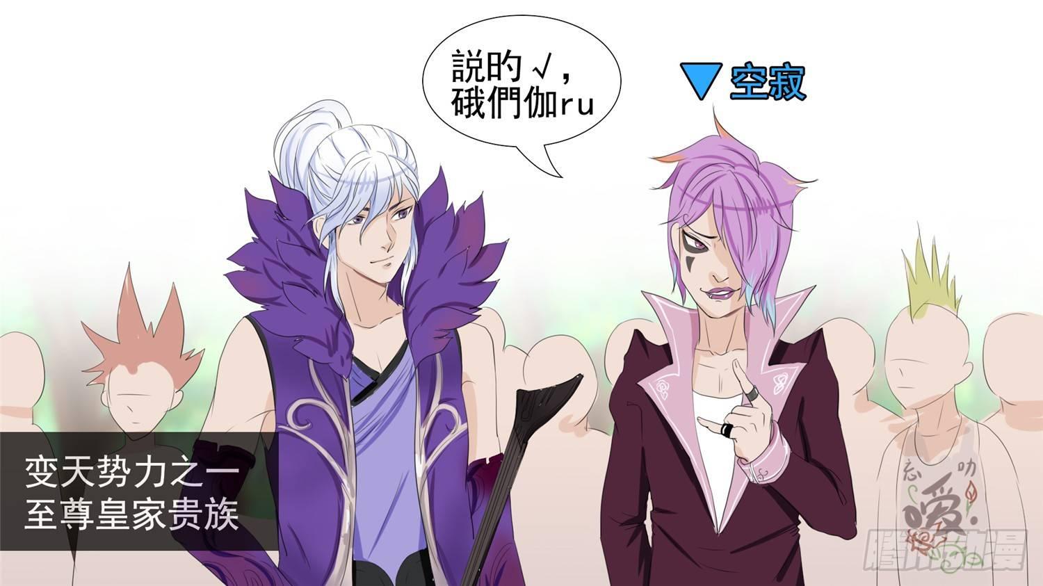 第二十七章 恋爱的酸臭味(1/2)-第30话