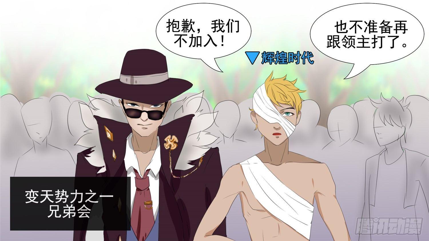 第二十七章 恋爱的酸臭味(1/2)-第30话