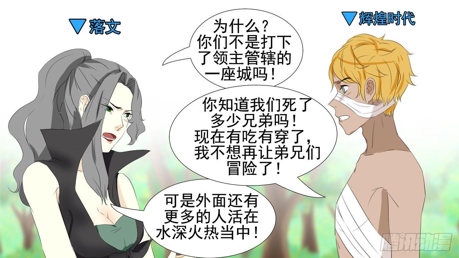 第二十七章 恋爱的酸臭味(1/2)-第30话
