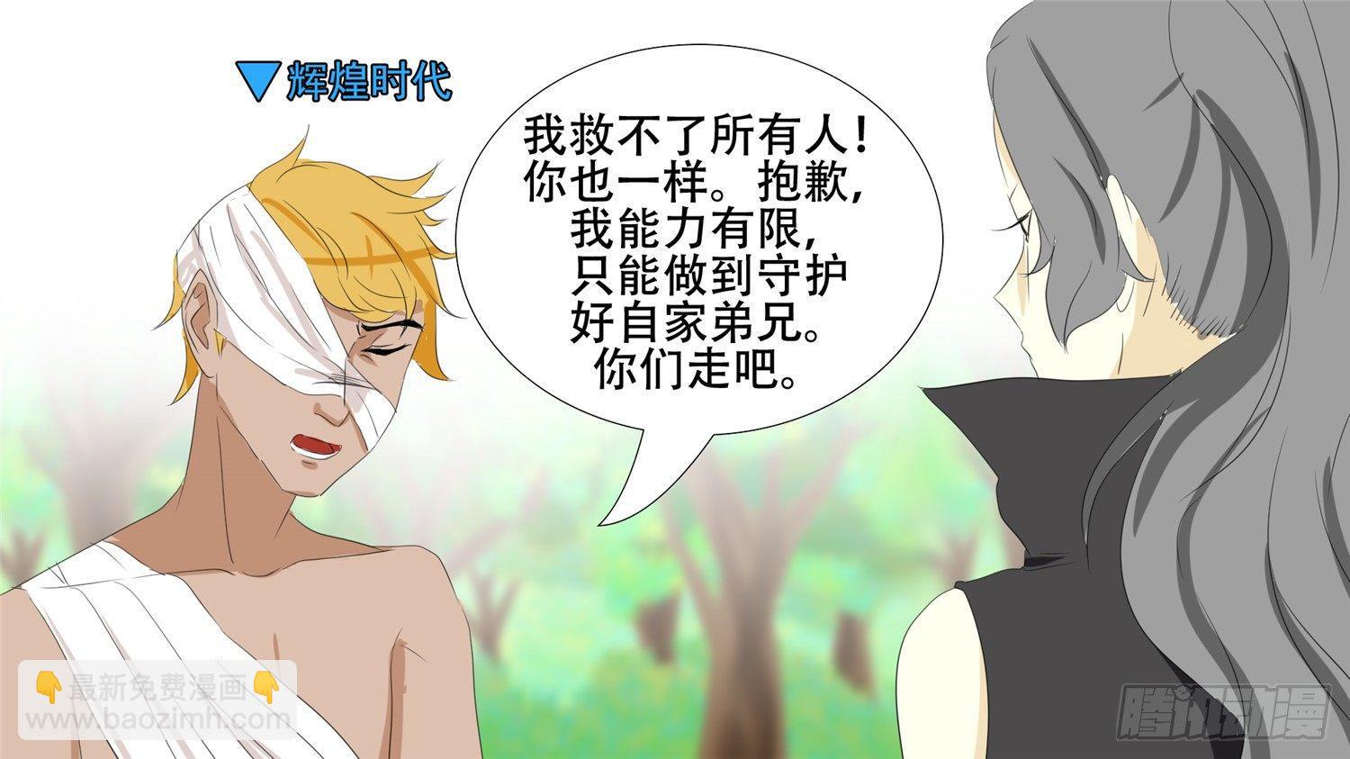 第二十七章 恋爱的酸臭味(1/2)-第30话