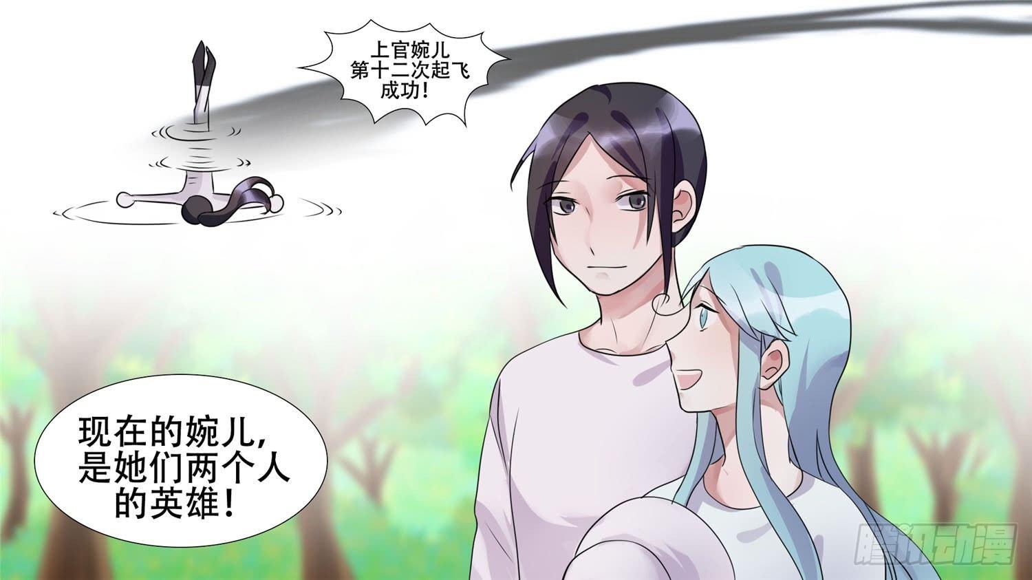 第二十七章 恋爱的酸臭味(1/2)-第30话