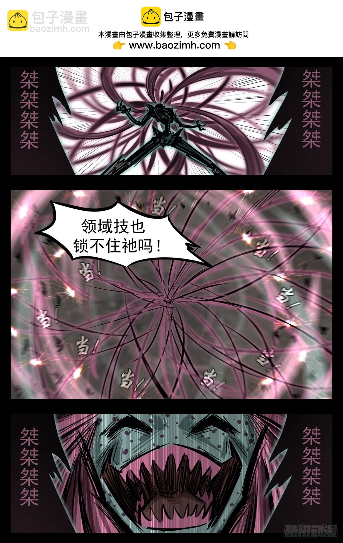 第二百八十七章 我要找乐子-第288话