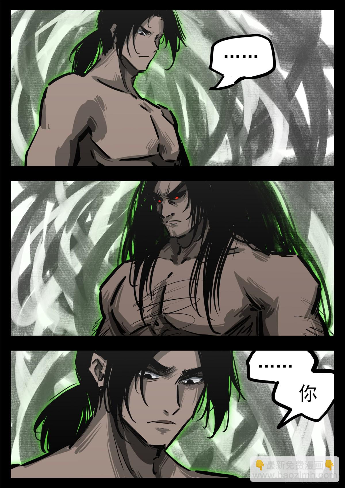 第二百八十九章 想好再说-第290话