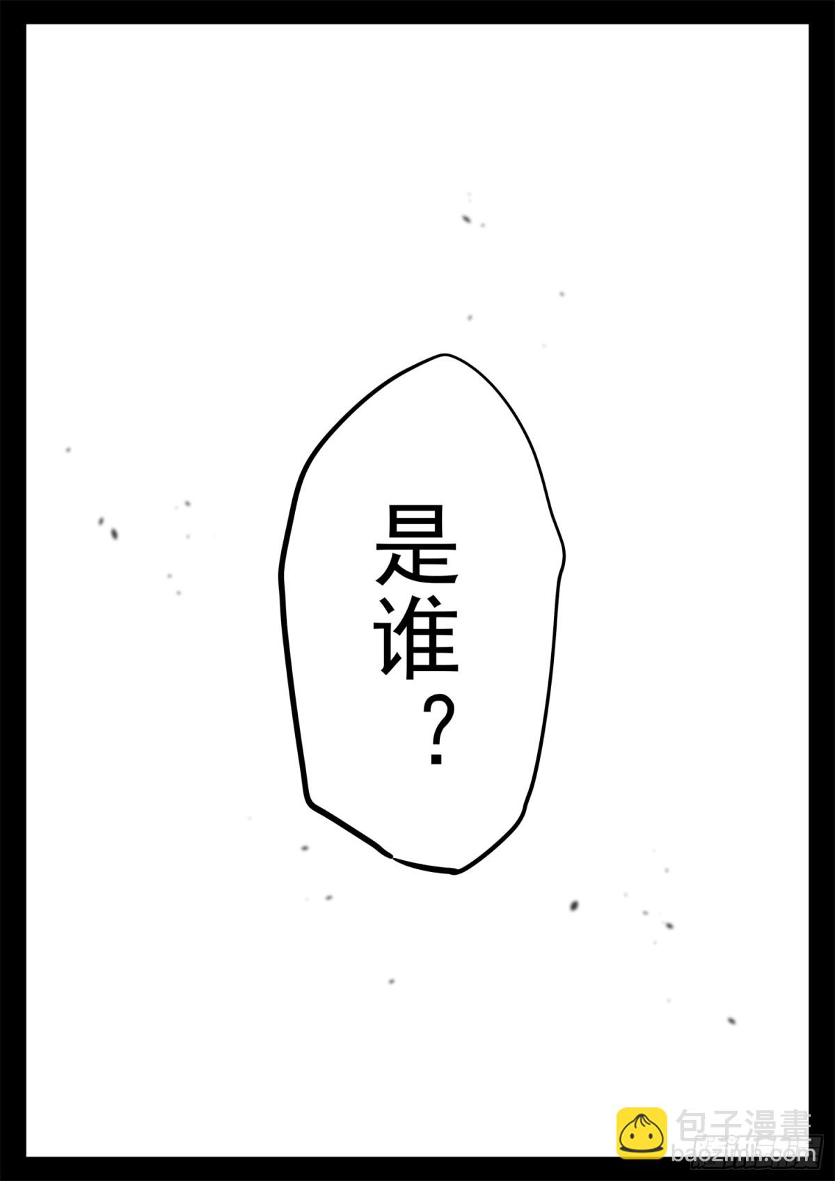 第二百八十九章 想好再说-第290话