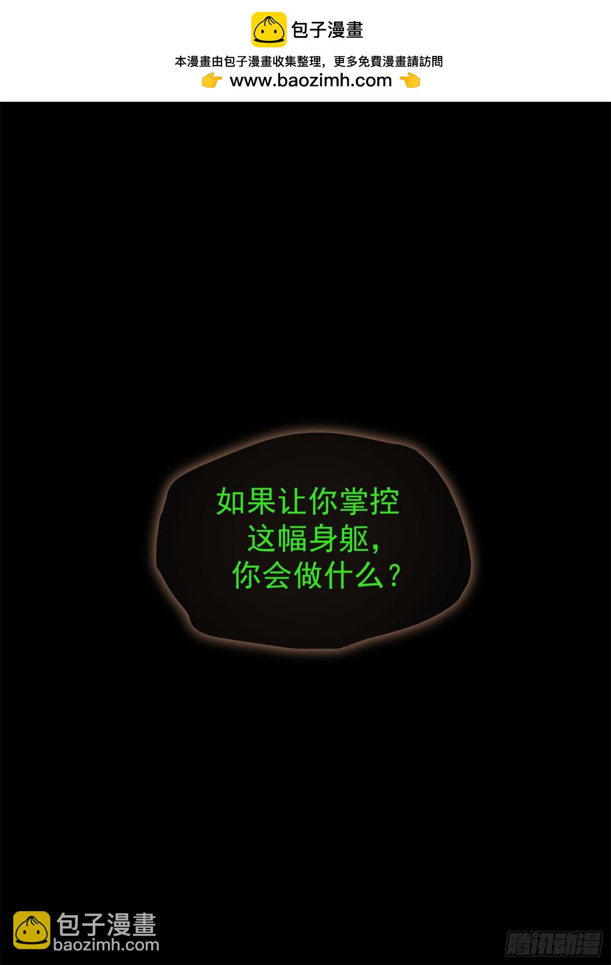 第二百八十九章 想好再说-第290话