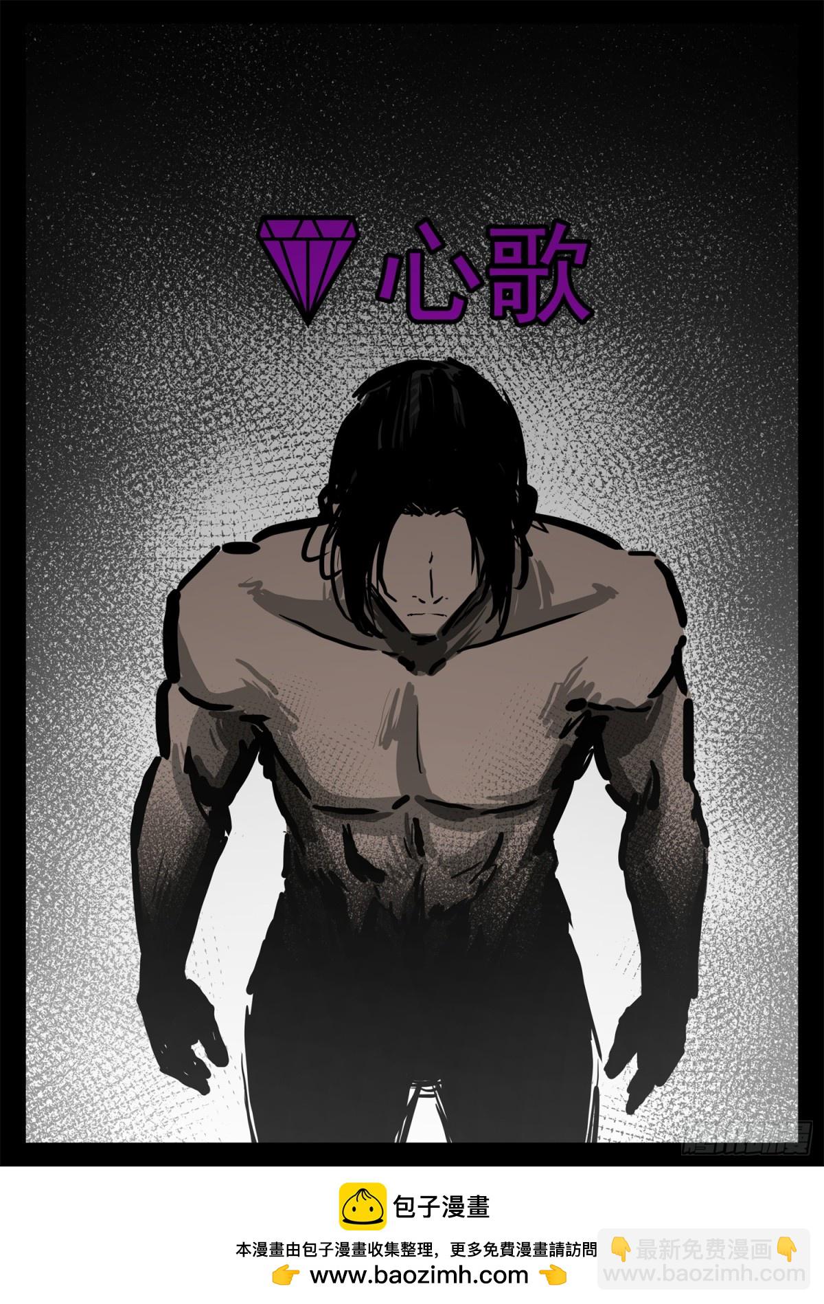 第二百八十九章 想好再说-第290话