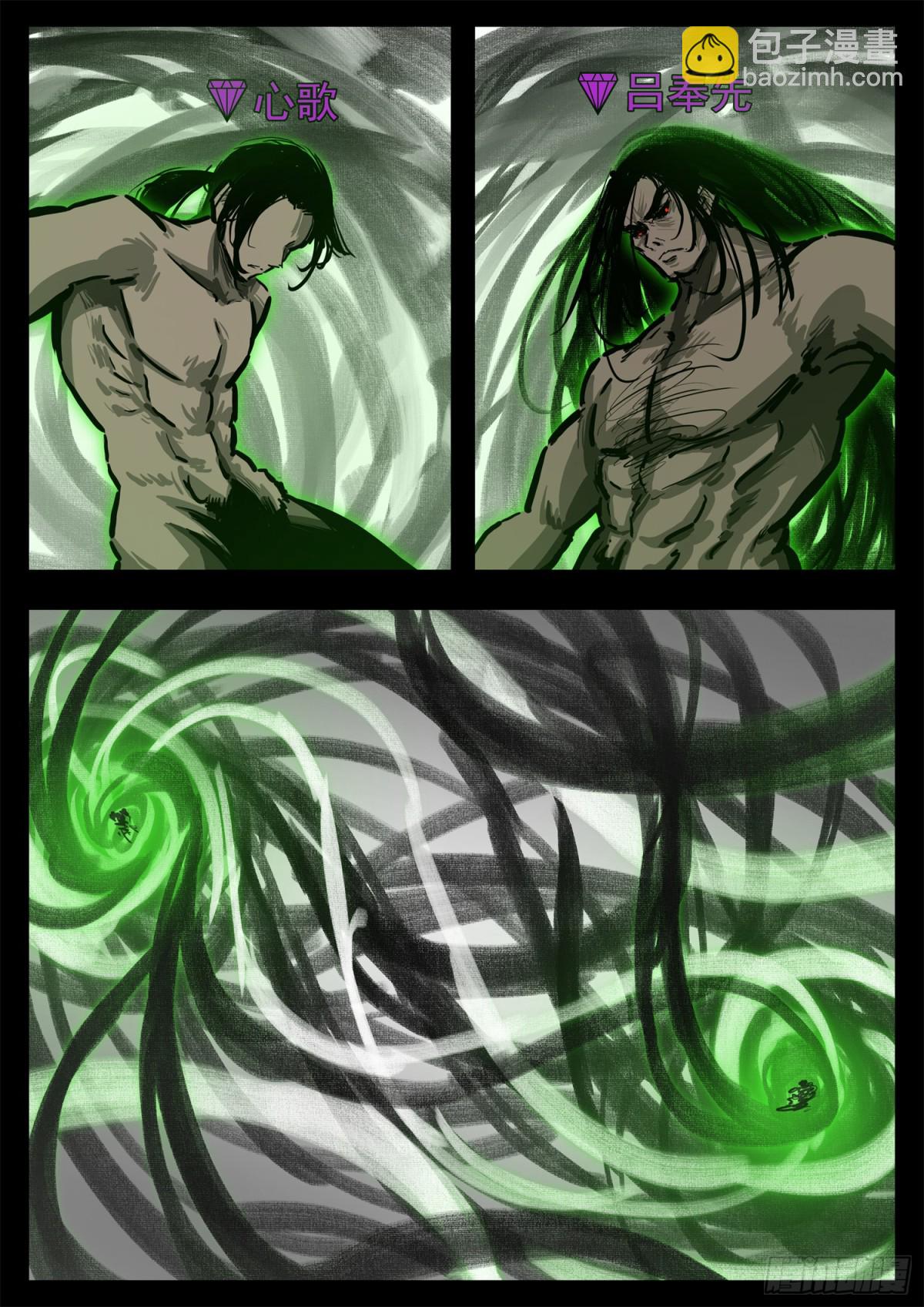 第二百八十九章 想好再说-第290话