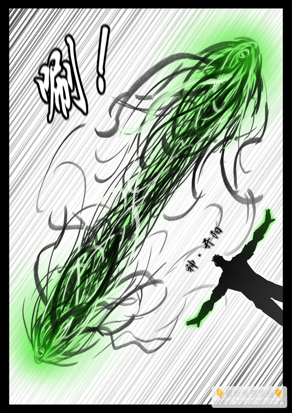 第二百八十九章 想好再说-第290话