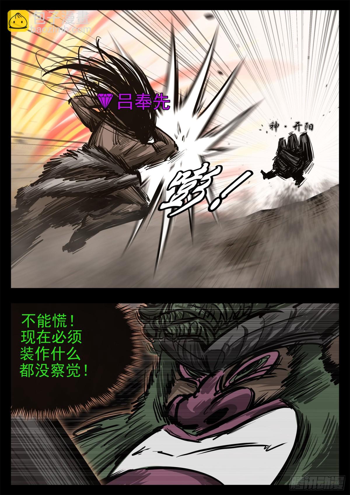 第二百九十一章 玩大了！-第292话