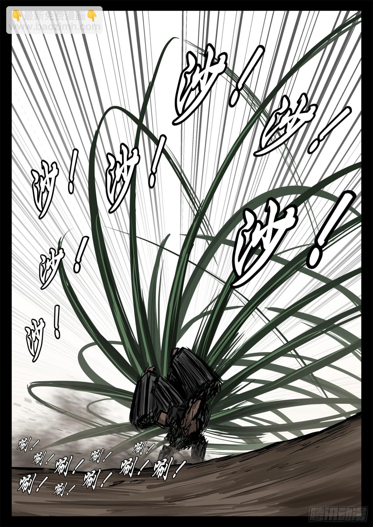 第二百九十一章 玩大了！-第292话