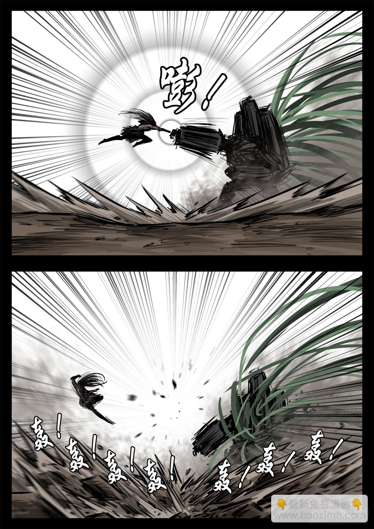 第二百九十一章 玩大了！-第292话
