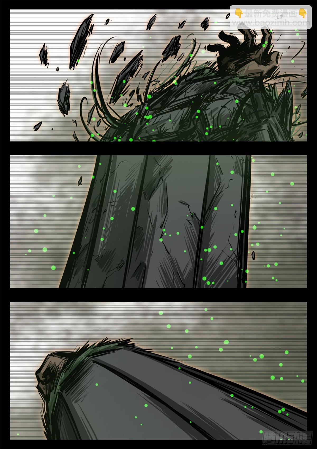 第二百九十一章 玩大了！-第292话