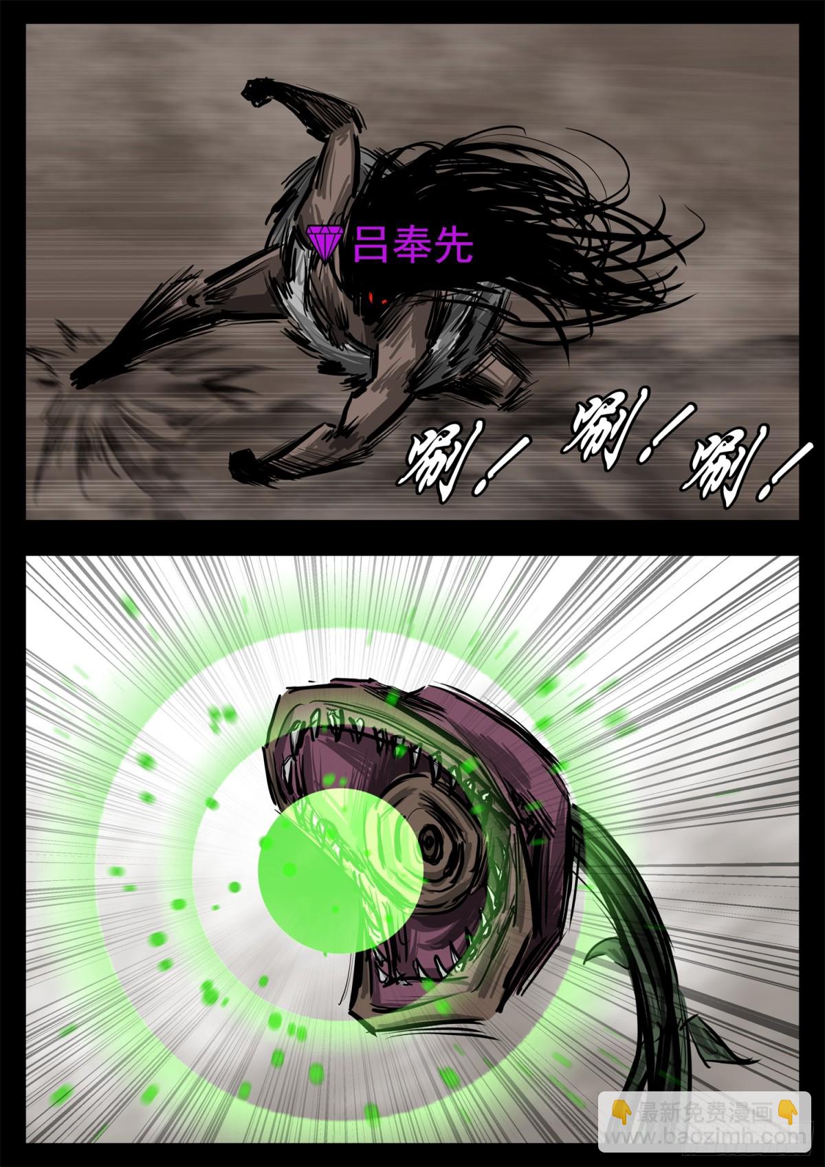 第二百九十一章 玩大了！-第292话