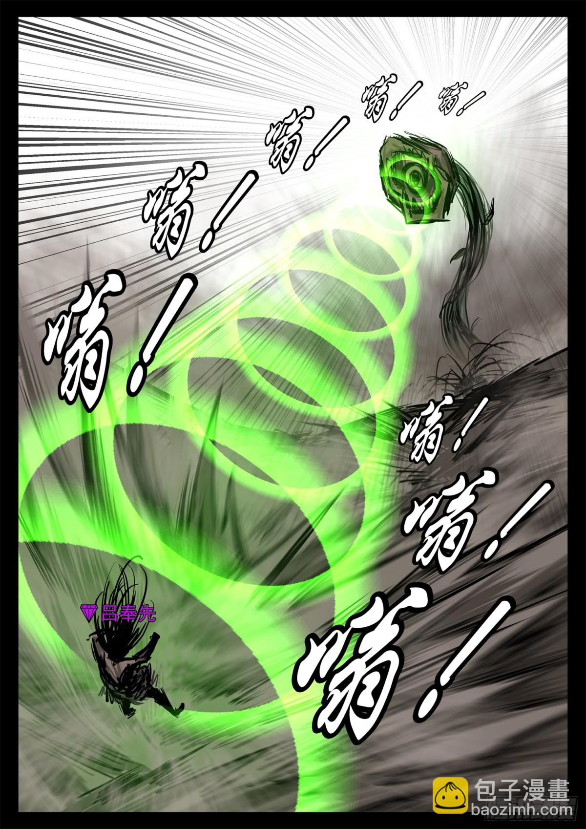 第二百九十一章 玩大了！-第292话