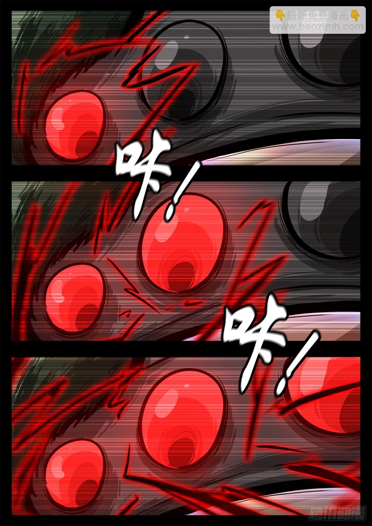 第二百九十一章 玩大了！-第292话