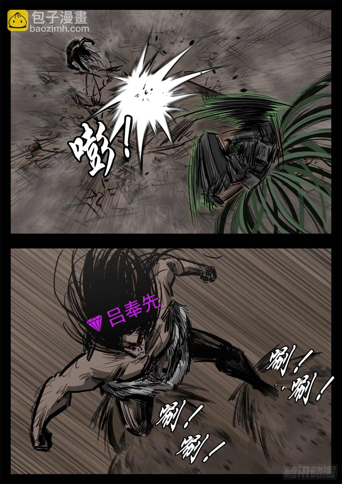 第二百九十一章 玩大了！-第292话