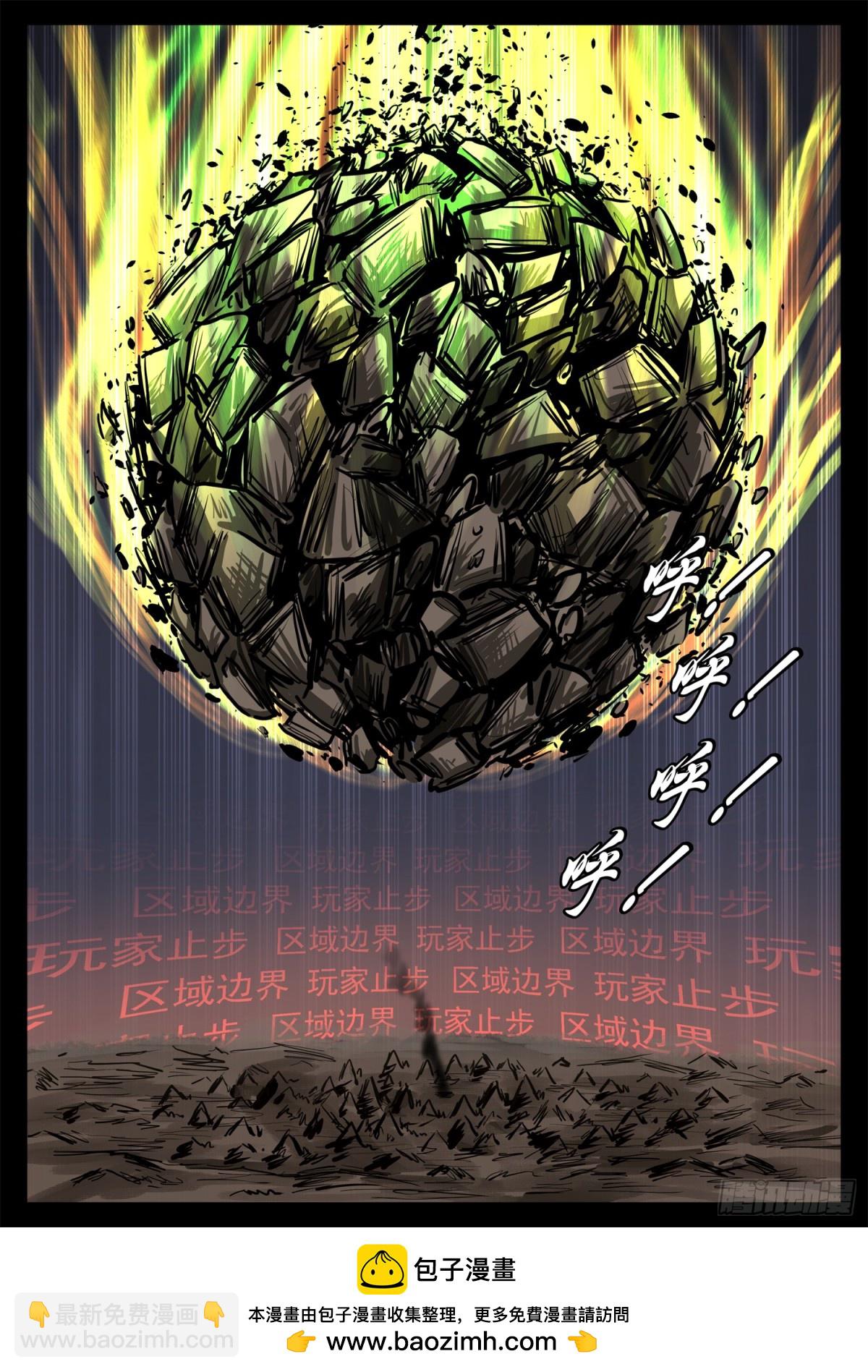 第二百九十一章 玩大了！-第292话