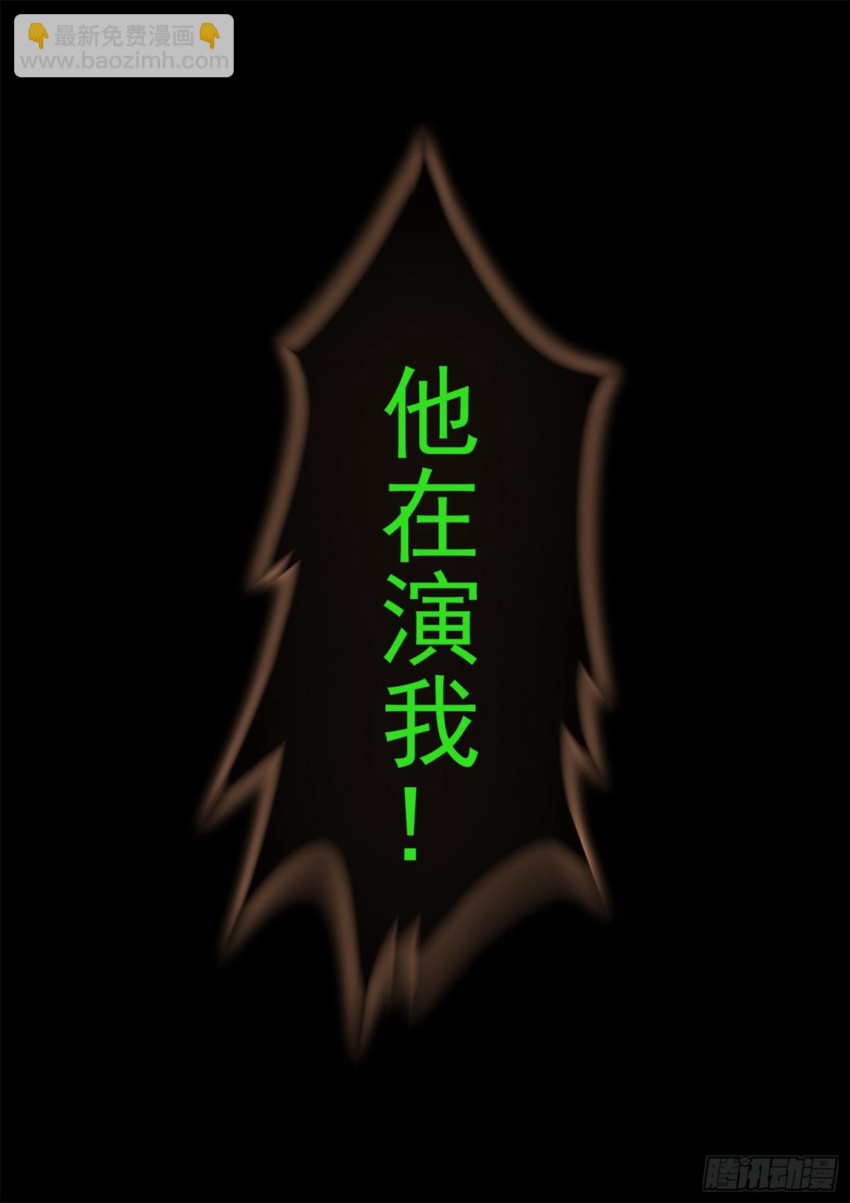 第二百九十一章 玩大了！-第292话