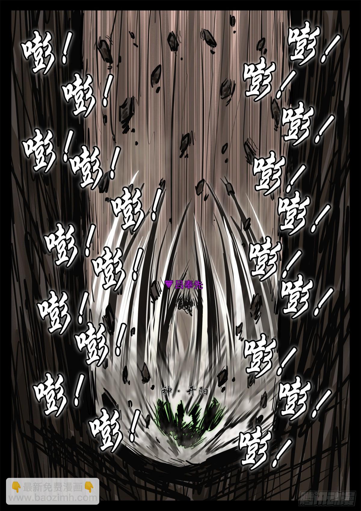 第二百九十一章 玩大了！-第292话