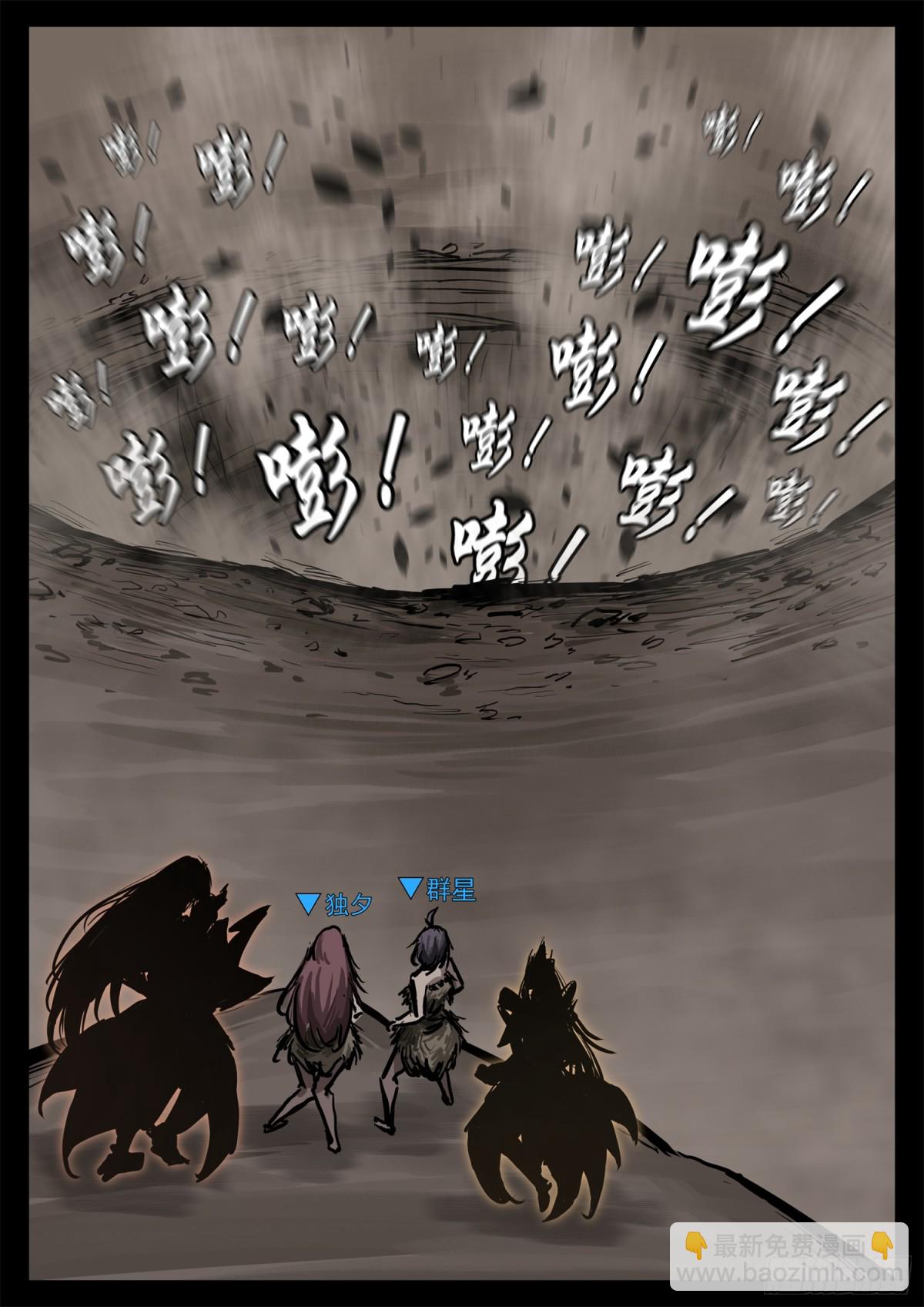 第二百九十一章 玩大了！-第292话
