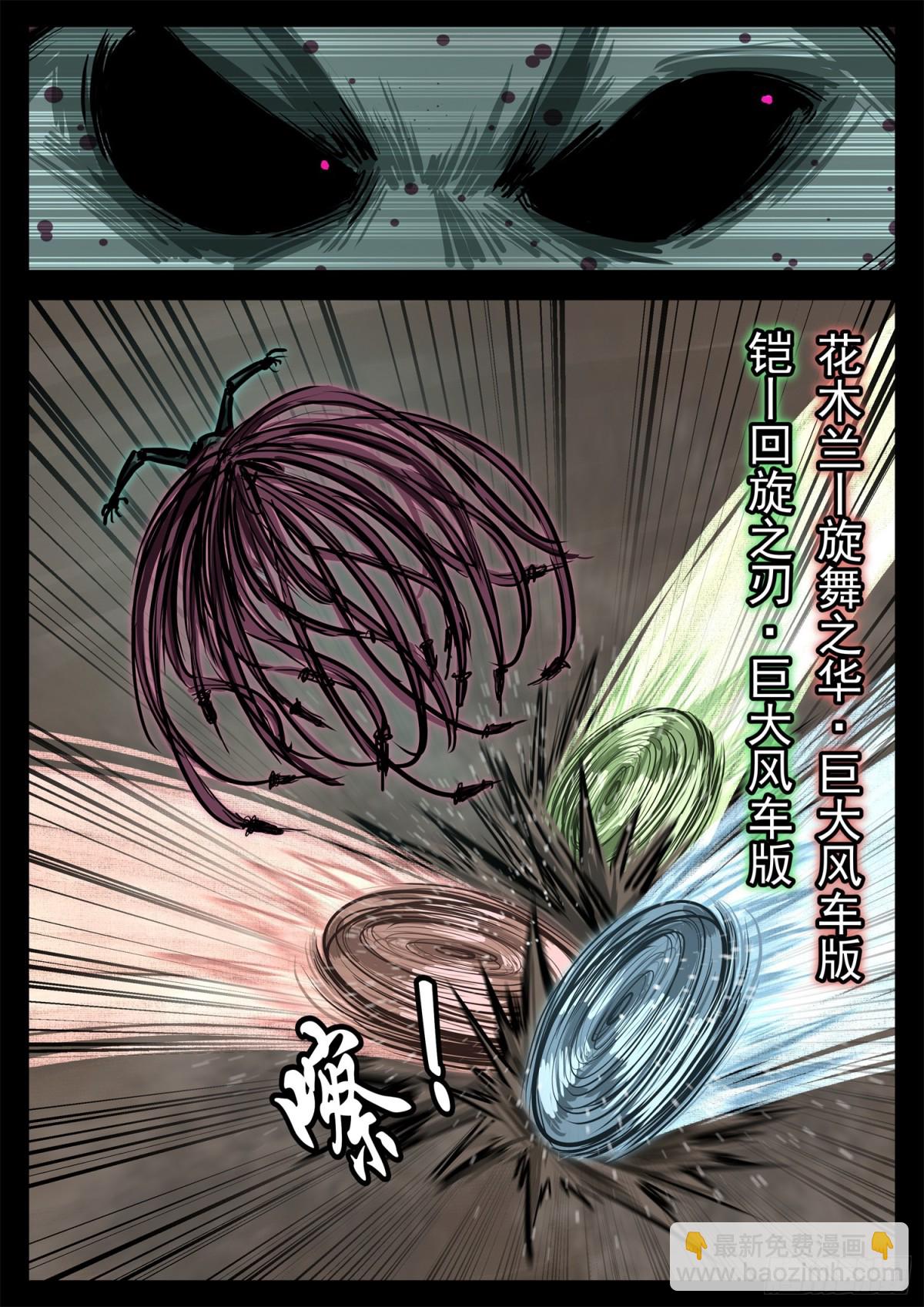 第二百九十三章 同盟战场-第294话