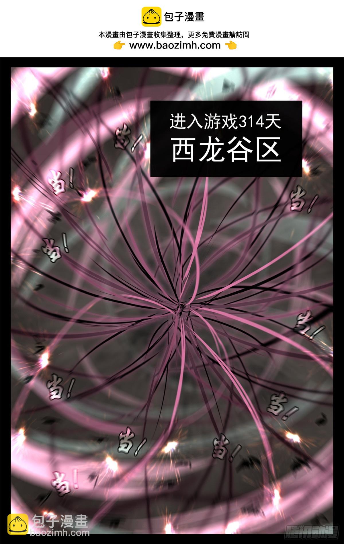 第二百九十三章 同盟战场-第294话
