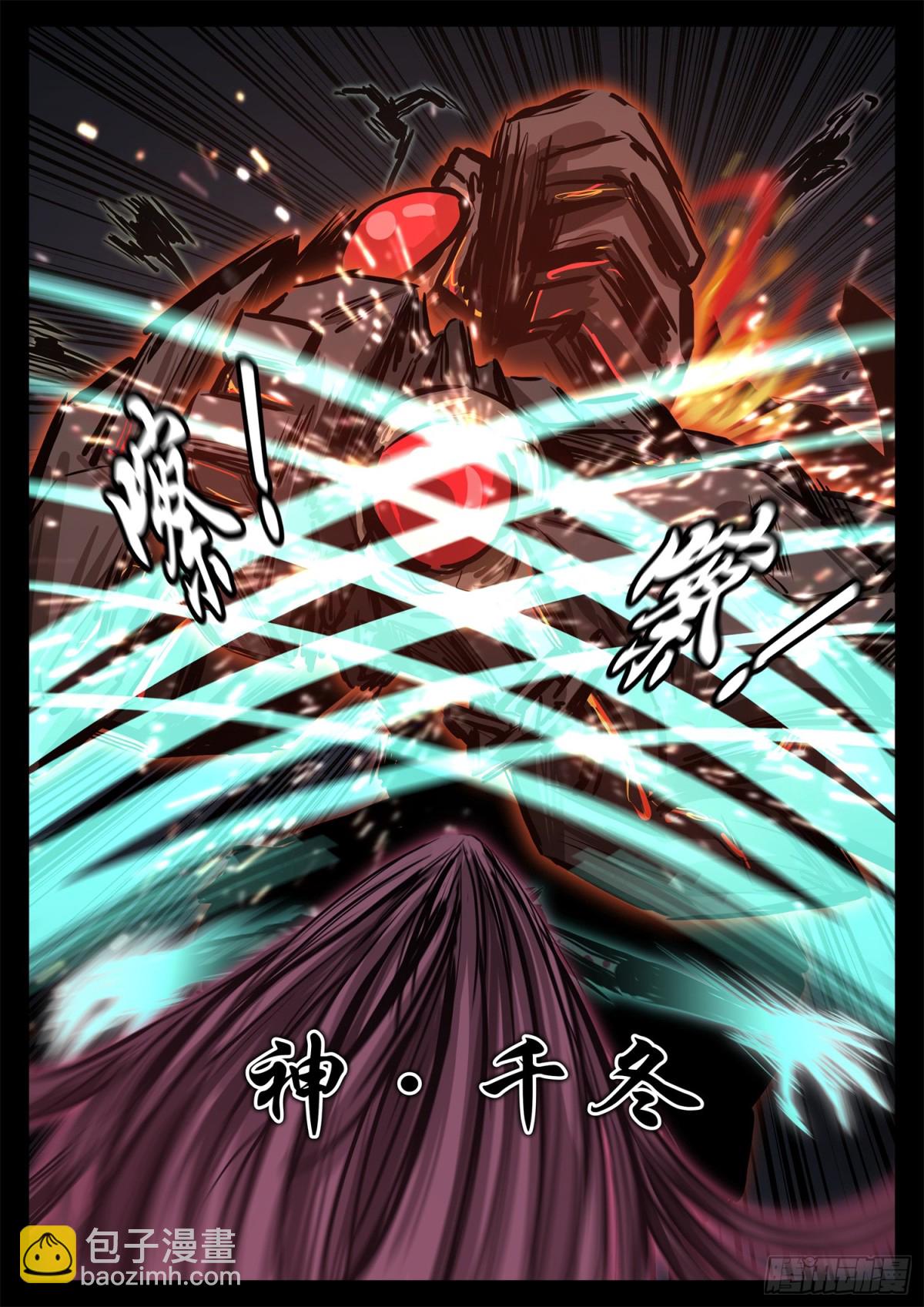 第二百九十三章 同盟战场-第294话