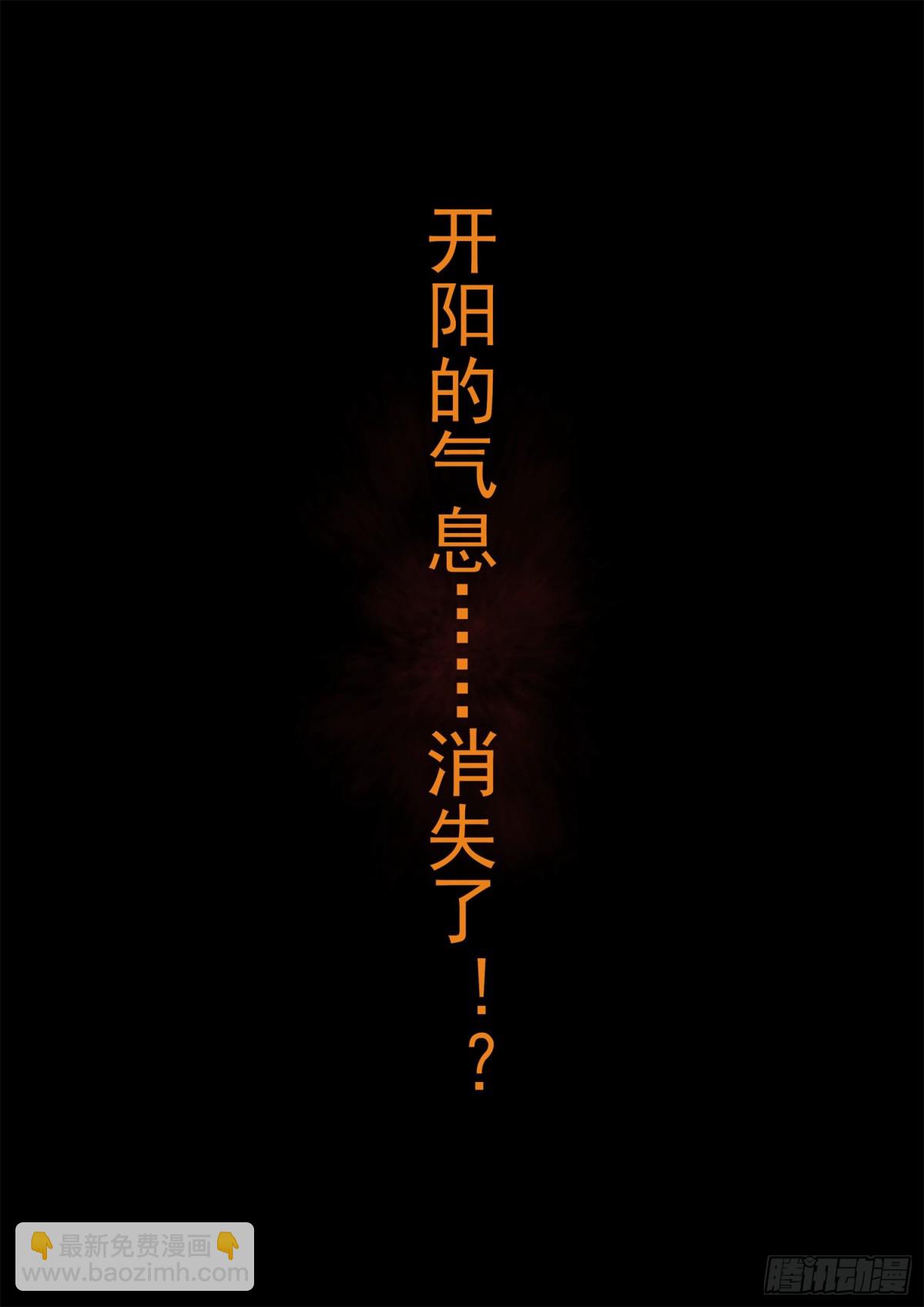 第二百九十三章 同盟战场-第294话