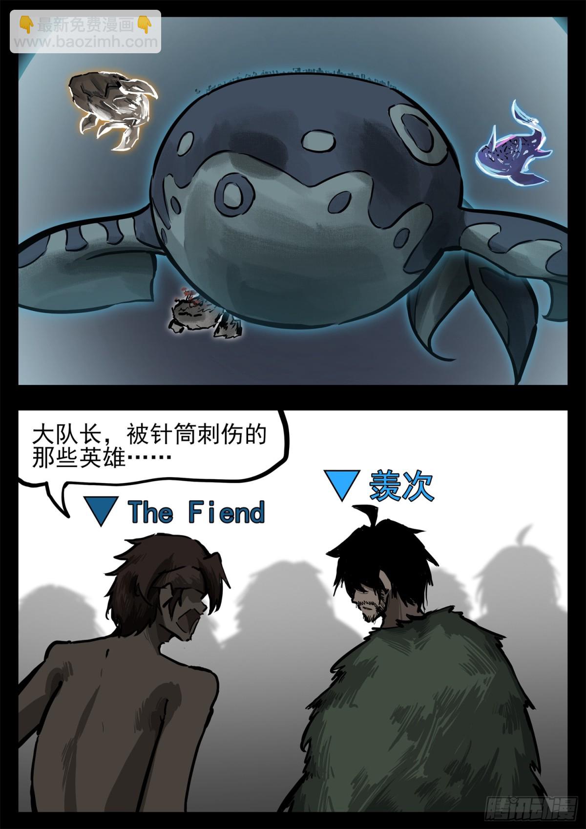 第二百九十三章 同盟战场-第294话