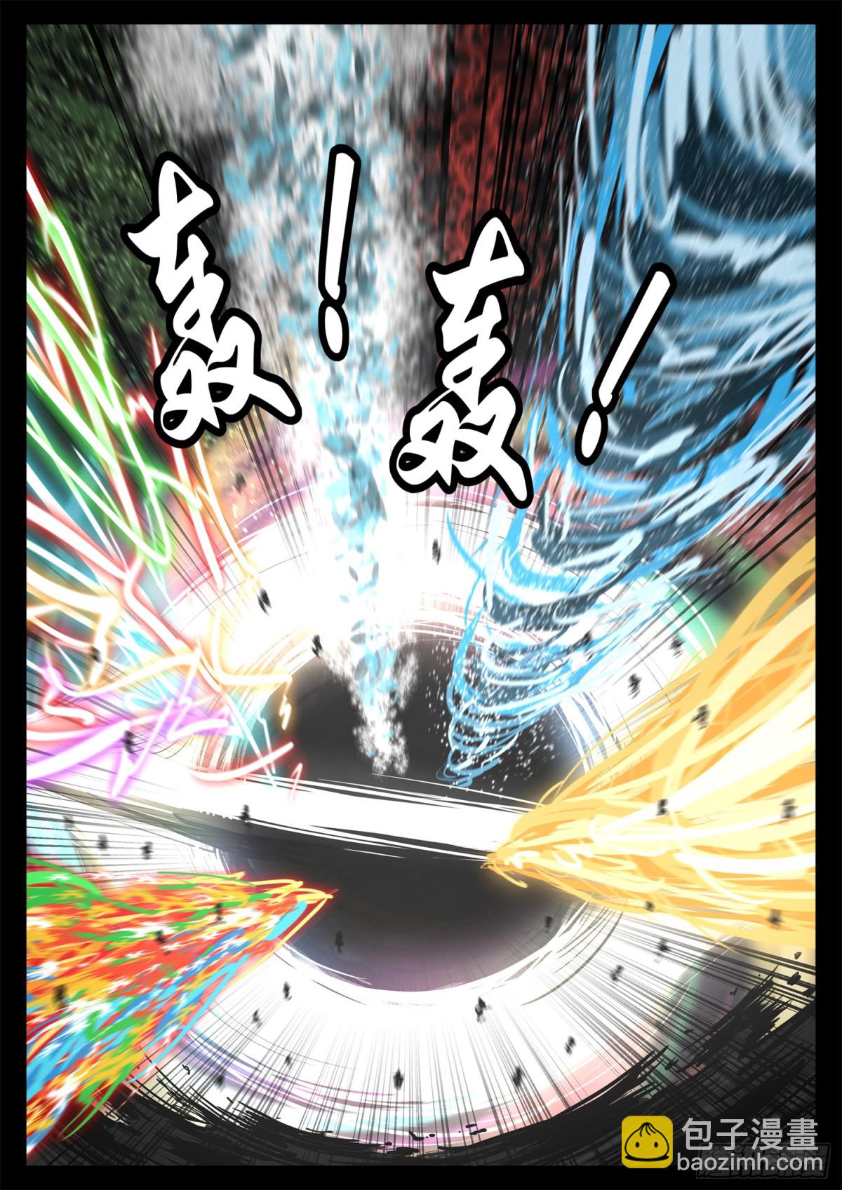 第二百九十三章 同盟战场-第294话