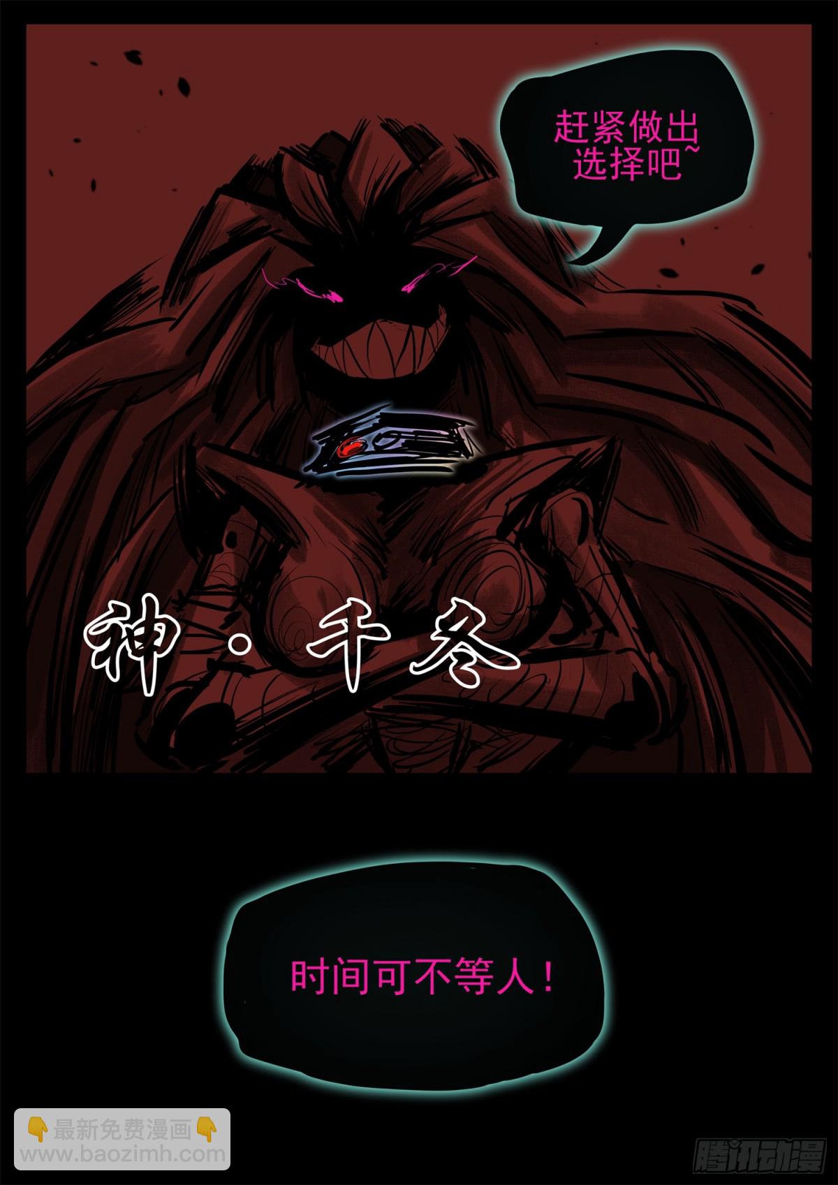 第二百九十五章 动摇的种子-第296话
